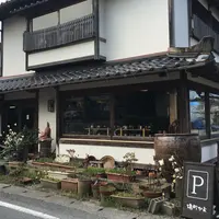 湯町窯の写真・動画_image_172106