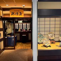 新宿 土佐料理 祢保希（ねぼけ）の写真・動画_image_1721742