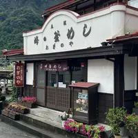 峠の釜めし本舗おぎのや 横川本店の写真・動画_image_1722151