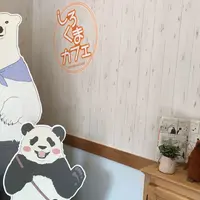 しろくまカフェ高田馬場店の写真・動画_image_172224