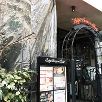 カフェ コットンクラブ cafe cotton clubの写真・動画_image_172260