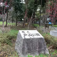 戸山公園（交通公園）の写真・動画_image_172262