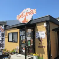 タズミの卵 卵らんハウス(田隅養鶏場)の写真・動画_image_1723318