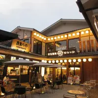 京都伏見稲荷OICYビレッジの写真・動画_image_1723363