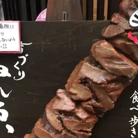 寺子屋本舗 熱海せんべい店の写真・動画_image_172799