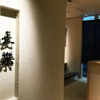 長楽の写真・動画_image_173429