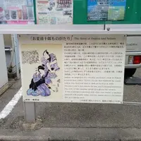 お夏清十郎ものがたりの写真・動画_image_1737620