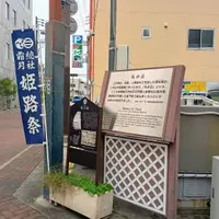 札の辻の写真・動画_image_1737621