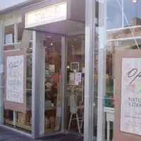 ナチュラルキッチンアンドの写真・動画_image_173792