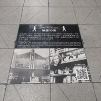 シネマサンシャイン大街道の写真・動画_image_1743145
