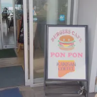【閉業】ＢｕｒｇｅｒｓＣａｆｅＰｏｎＰｏｎの写真・動画_image_174679