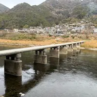 浅尾沈下橋の写真・動画_image_1749534