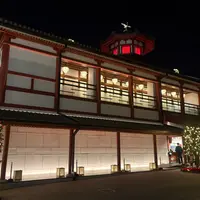 道後温泉別館 飛鳥乃湯泉(あすかのゆ)の写真・動画_image_1749554