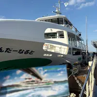 鳴門観光汽船の写真・動画_image_1750077