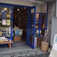 旅本屋 のまどの写真・動画_image_175088