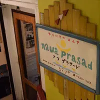 ナワプラサードほびっと村学校の写真・動画_image_175398