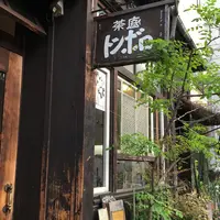 トンボロの写真・動画_image_175690