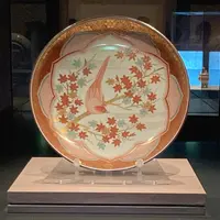 石川県九谷焼美術館の写真・動画_image_1757411