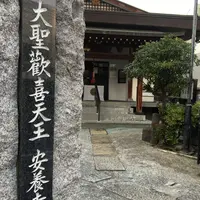 安養寺の写真・動画_image_175798