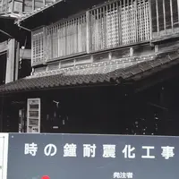 時の鐘の写真・動画_image_176216