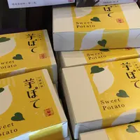 菓匠右門川越駅前店の写真・動画_image_176217