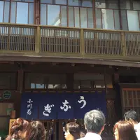 小川菊の写真・動画_image_176218