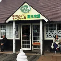 （財）蔵王酪農センターの写真・動画_image_176308