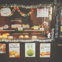 【閉店】アルテリアベーカリー 十条店の写真・動画_image_176508