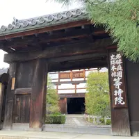 等持院の写真・動画_image_1766946