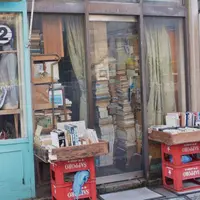 穂高書房の写真・動画_image_176893