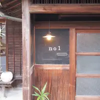 no1 (ノイチ)の写真・動画_image_177014