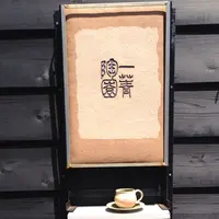 常滑焼 散歩コースの写真・動画_image_177096