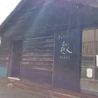 常滑焼 散歩コースの写真・動画_image_177104