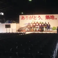 東京都中央卸売市場築地市場の写真・動画_image_177211