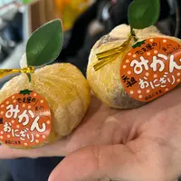 道後たま屋の写真・動画_image_1776021