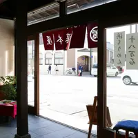藤本屋の写真・動画_image_177812