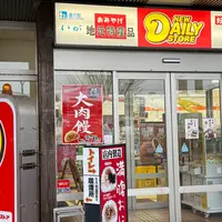 道の駅 いがの写真・動画_image_1779445