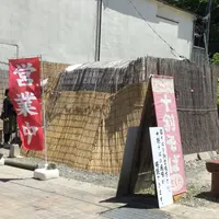 さくだの写真・動画_image_177957