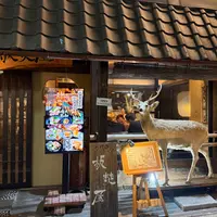 奈良めし 板焚屋の写真・動画_image_1779743