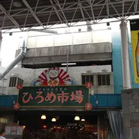 ひろめ市場の写真・動画_image_178045