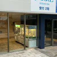 オーシャンスパ Fuua(フーア)の写真・動画_image_1781576