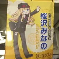 皆野駅の写真・動画_image_178237