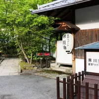 星野リゾート 界 川治の写真・動画_image_178253