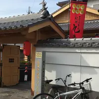 九度山・真田ミュージアムの写真・動画_image_178301