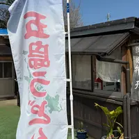 弁天の写真・動画_image_1783514