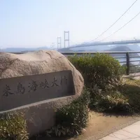 糸山公園展望台の写真・動画_image_178600