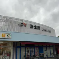 富士川SA (下り)の写真・動画_image_1789580