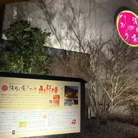 湯風景しおりの写真・動画_image_1789614