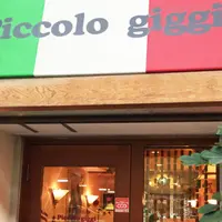 ピッコロヂヂの写真・動画_image_179575