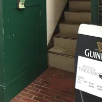 IRISHPUB THE CRAICの写真・動画_image_179583